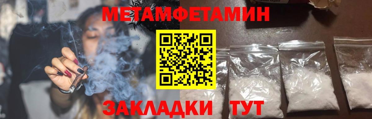 Amphetamine 97% Казань