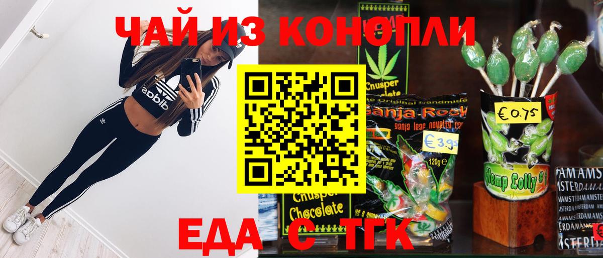 Казань  Canna-Cookies марихуана  Вход с VPN 