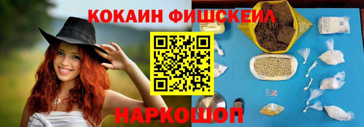 КОКАИН Columbia Казань