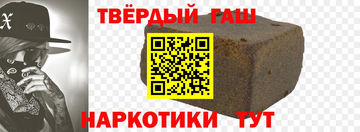 Гашиш Premium  ГАШИШ Cannabis  ГАШ  Казань  Вход с VPN 