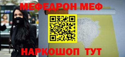 амфетамин Краснодар