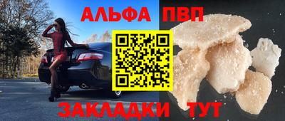 ПСИЛОЦИБИНОВЫЕ ГРИБЫ Кумертау