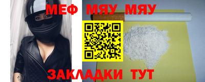 амфетамин Краснодар