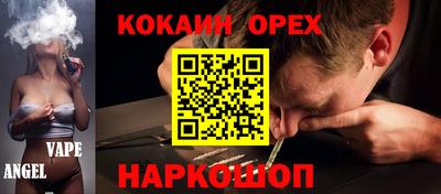 наркотики Кунгур