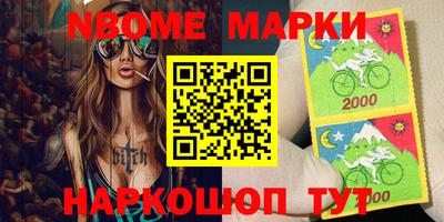мефедрон VHQ Краснокаменск