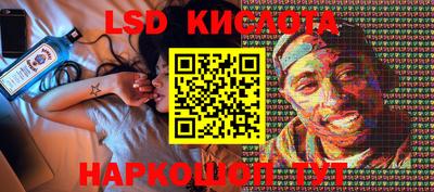 ПСИЛОЦИБИНОВЫЕ ГРИБЫ Кумертау