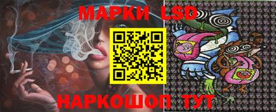 ПСИЛОЦИБИНОВЫЕ ГРИБЫ Кумертау