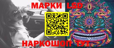 наркотики Кунгур