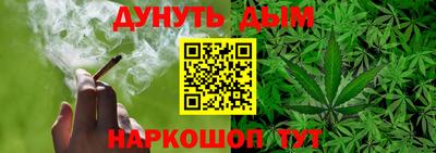наркотики Кунгур