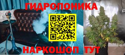 ПСИЛОЦИБИНОВЫЕ ГРИБЫ Кумертау