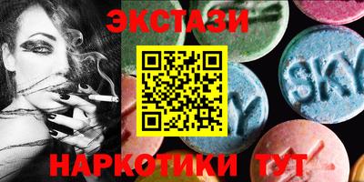 бутират Краснознаменск