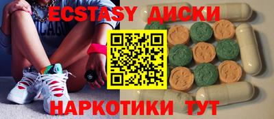 наркотики Кунгур