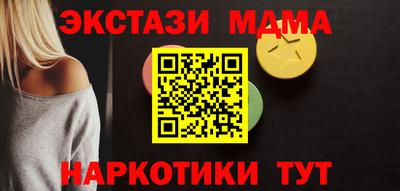 mdma Кулебаки