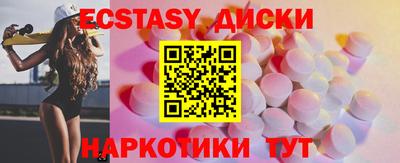 наркотики Кунгур