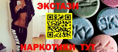мефедрон VHQ Краснокаменск