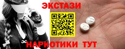 бутират Краснознаменск