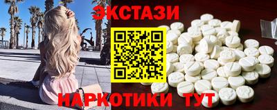 мефедрон VHQ Краснокаменск