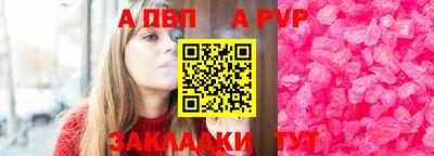 мефедрон VHQ Краснокаменск