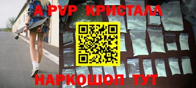 мефедрон VHQ Краснокаменск