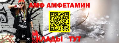амфетамин Краснодар