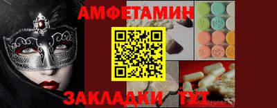 ПСИЛОЦИБИНОВЫЕ ГРИБЫ Кумертау