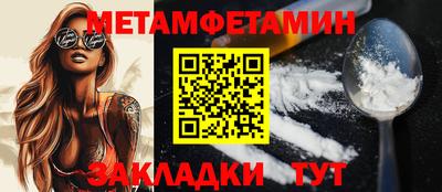 бутират Краснознаменск