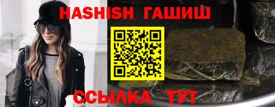 бутират Краснознаменск