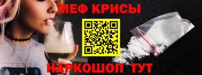 амфетамин Краснодар