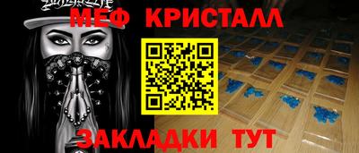 амфетамин Краснодар