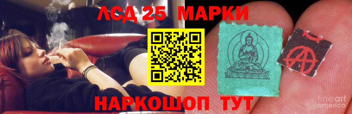 LSD-25 экстази  Лсд 25 экстази ecstasy  Вход с VPN  ЛСД экстази кислота  Казань 