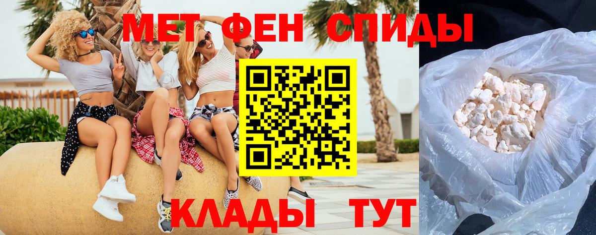 Первитин кристалл  Вход с VPN  Казань  Первитин кристалл 
