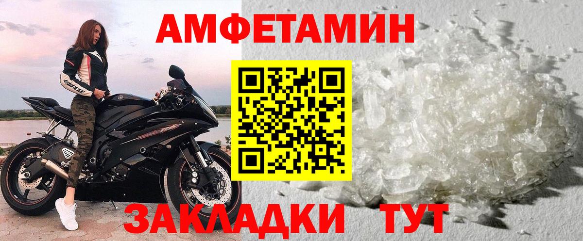 Первитин мет Казань