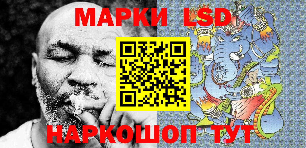 Марки 25I-NBOMe 1,5мг Казань