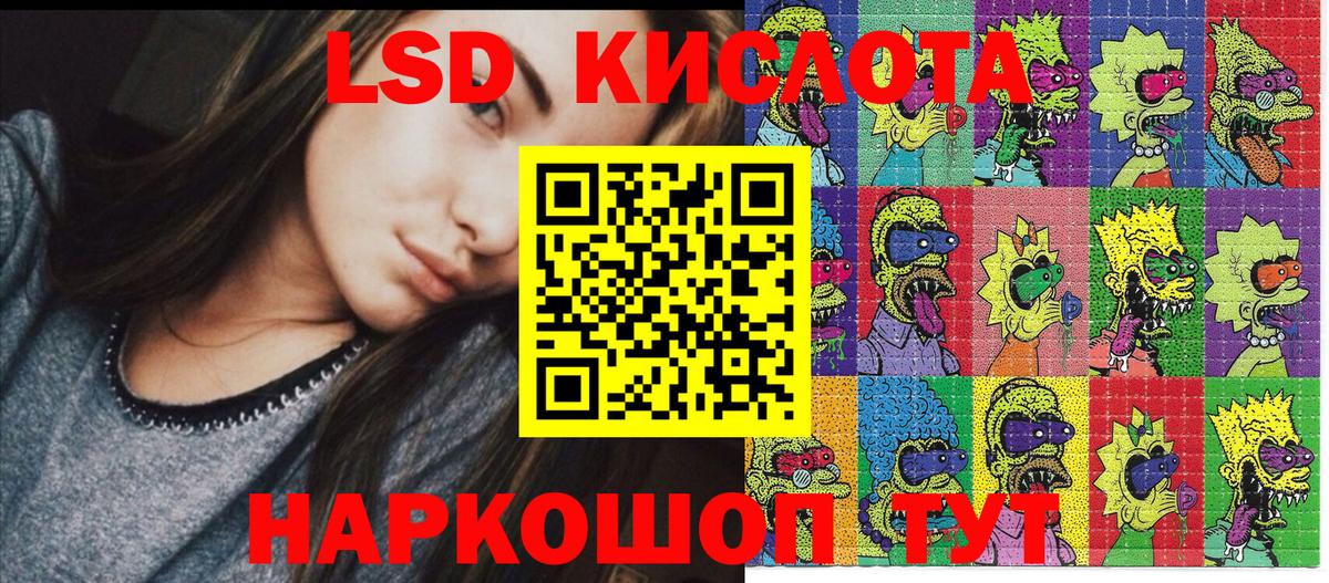Марки NBOMe 1500мкг  Наркотические марки  Казань  Вход с VPN 