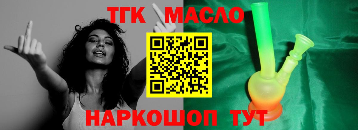Мефедрон Казань