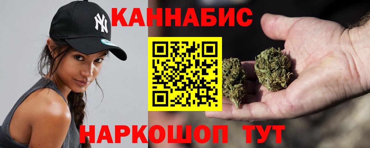 Казань  Канабис гибрид  МАРИХУАНА ГИДРОПОН  Шишки марихуана VHQ  Вход с VPN 